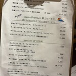 俺の洋食 ボナペティ ピコ - 