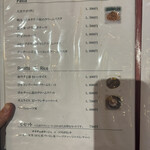 俺の洋食 ボナペティ ピコ - 