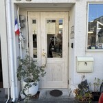 パティスリー ミャーゴラ - 