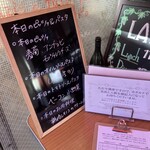 ラ・ベファーナ - 