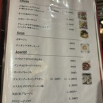 俺の洋食 ボナペティ ピコ - 