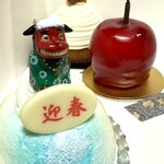 パティスリー ミャーゴラ - 