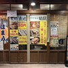 はま八 西葛西店