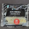 ファミリーマート 則武店