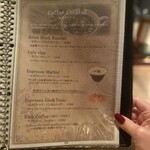 プライベートガーデンバー グリーンスポット - 