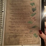 プライベートガーデンバー グリーンスポット - 