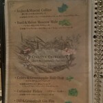 プライベートガーデンバー グリーンスポット - 