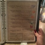 プライベートガーデンバー グリーンスポット - 