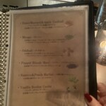 プライベートガーデンバー グリーンスポット - 