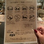 プライベートガーデンバー グリーンスポット - 