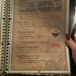 プライベートガーデンバー グリーンスポット - 