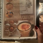 プライベートガーデンバー グリーンスポット - 