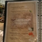 プライベートガーデンバー グリーンスポット - 