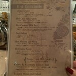 プライベートガーデンバー グリーンスポット - 