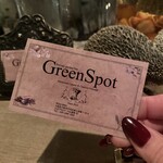 プライベートガーデンバー グリーンスポット - 