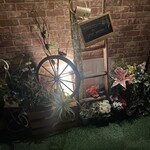 プライベートガーデンバー グリーンスポット - 