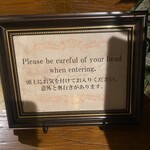 プライベートガーデンバー グリーンスポット - 