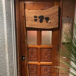 小料理バー　こまき - 