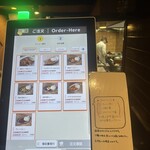 カレー食堂 たんどーる - 