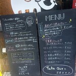 カレー食堂 たんどーる - 