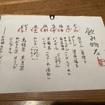 ごはんや一芯 京都 - 