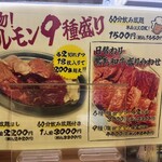 焼肉・ホルモン しょう天 - 