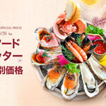 エイス シー オイスターバー - メイン写真: