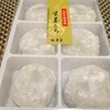 桂月堂 - 