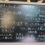 明石焼 蛸乃家 - 