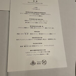 カントニーズ 燕 - 