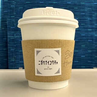 ニガクナイコウチャ_1