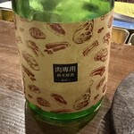 焼鳥 佐田十郎 - 