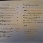 カフェ シロイロ - 【2026.01】