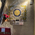 トラットリア ラ タルタルギーナ - 