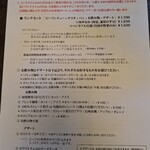 カフェ シロイロ - 【2026.01】