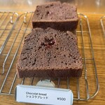 グッドラックコーヒー - 