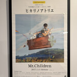 グッドラックコーヒー - 