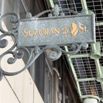 グッドラックコーヒー - 