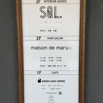 グッドラックコーヒー - 