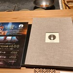 NIKUSYO taku ohira - 