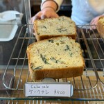 グッドラックコーヒー - 