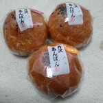 オギノパン - 料理写真: