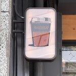 グッドラックコーヒー - 