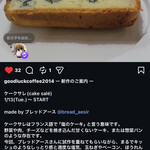 グッドラックコーヒー - 