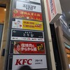 焼鳥 餃子 とり金 神戸三宮店