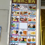 海鮮丼 COCOROTUS - 