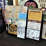 海鮮丼 COCOROTUS - 