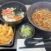 ゆで太郎 静岡小鹿店
