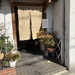 うえ野 - 