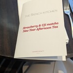 フレンチ キッチン - 